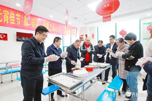 山東地礦八院開展元宵佳節主題文化活動，促進文化藝術交流