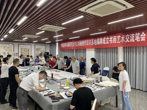 翰墨繪晚晴，丹青潤甜城——中國老年書畫研究會內江書畫創作培訓基地今日揭牌