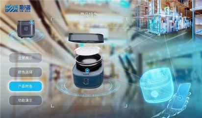 影譜科技發(fā)布Moviebook CSAI方案，引領(lǐng)零售業(yè)數(shù)字化轉(zhuǎn)型