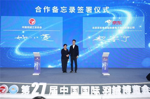 京東11.11品質(zhì)守護(hù)行動(dòng) 以科技賦能消費(fèi)，讓每一份選擇都安心