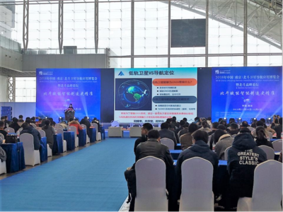 安徽威德薩科技閃耀首屆中國(guó)北斗衛(wèi)星導(dǎo)航應(yīng)用博覽會(huì)，引領(lǐng)科技應(yīng)用新浪潮